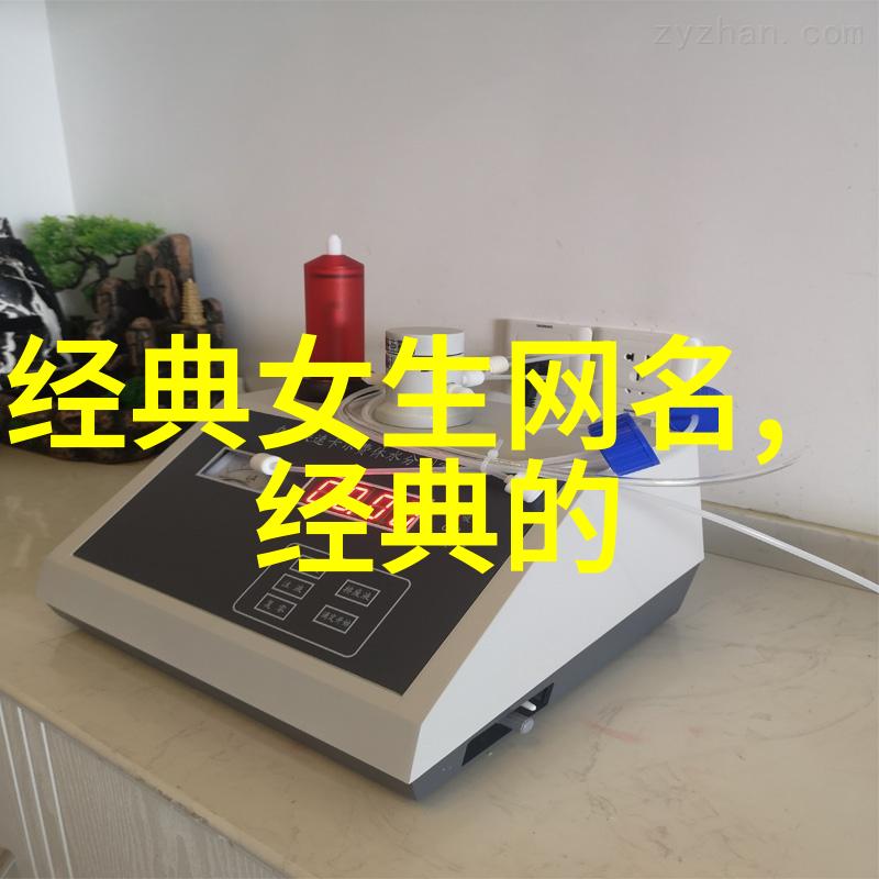 qq昵称独一无二非主流相册名展现个性风采