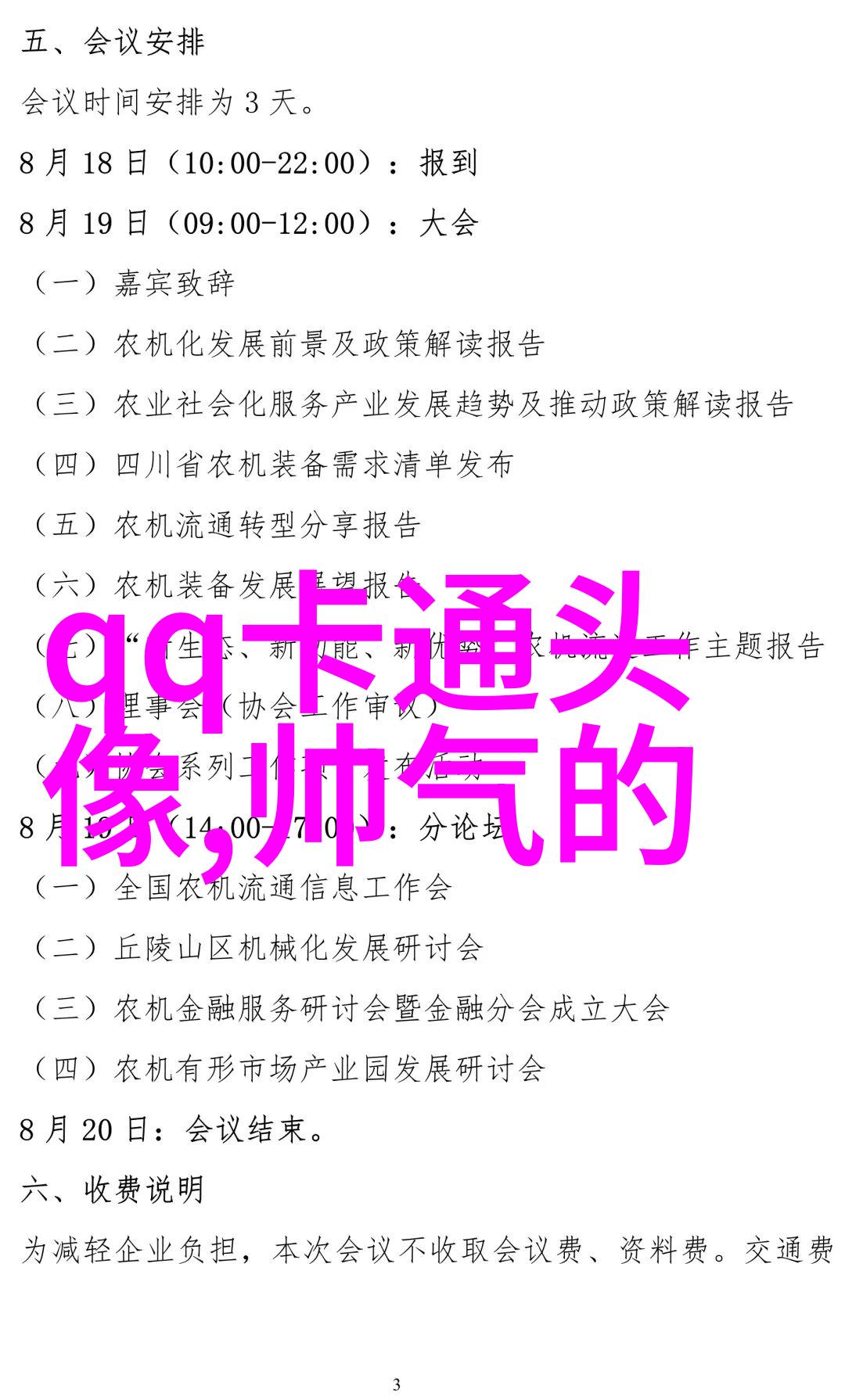 网名女伤感冷漠我是月光下的孤狼在这个虚拟的世界里我用我的冷漠来遮挡心里的痛