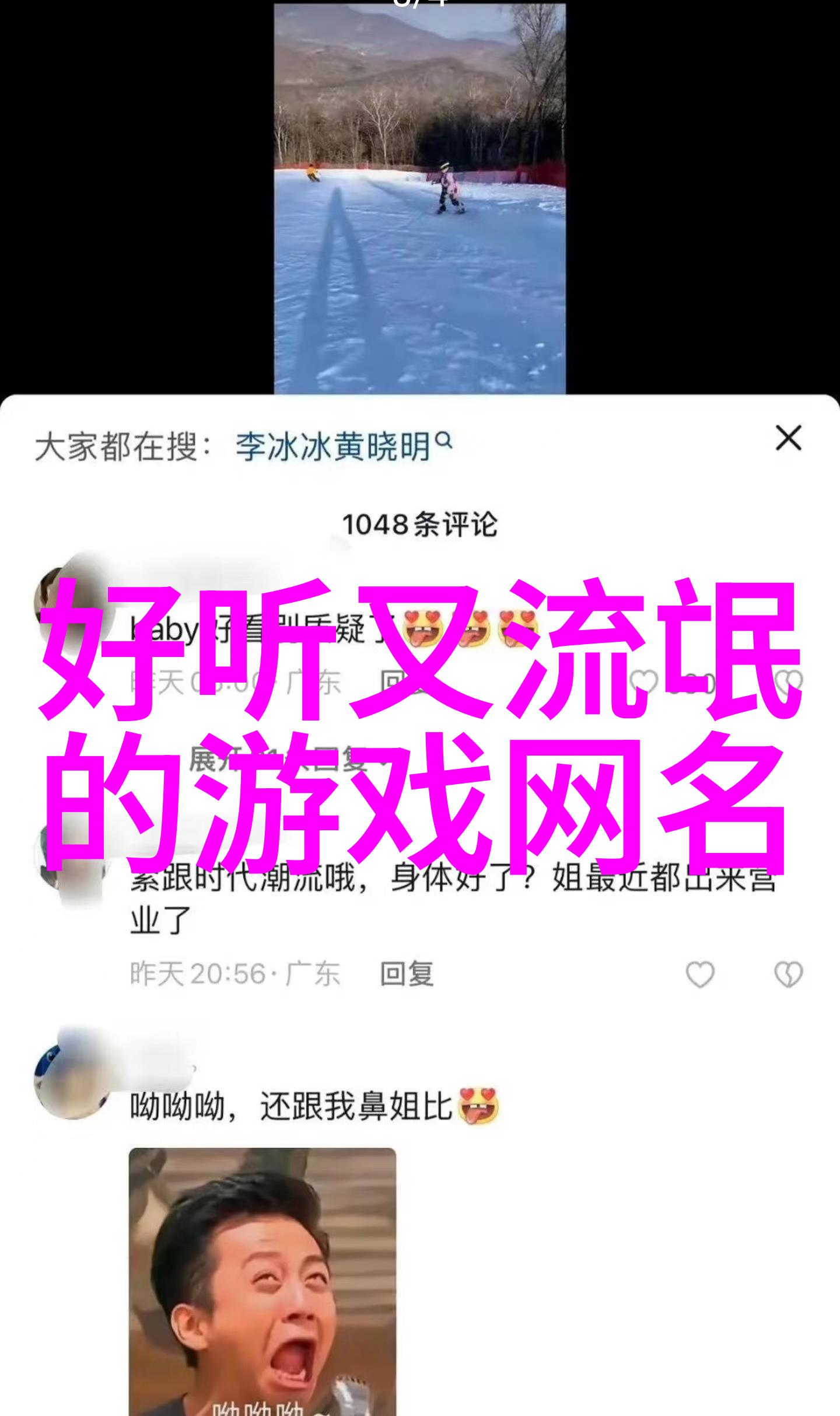 那一年夏雨喧哗QQ爱情网名里的我们