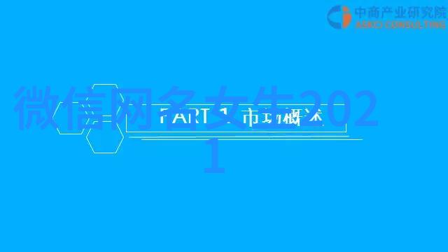 经济实力经济模式是不是决定一个游戏能否上升至排行榜的关键因素