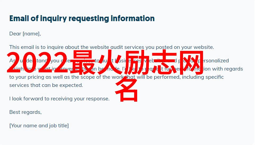 轻语月华带诗意的网名抚慰心灵之旅