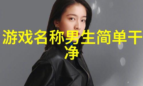 女生头像及昵称我怎么知道她是不是真心喜欢你