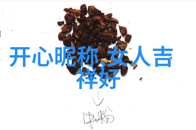 游戏名字大全免费开启创意无限可能的虚拟世界征程