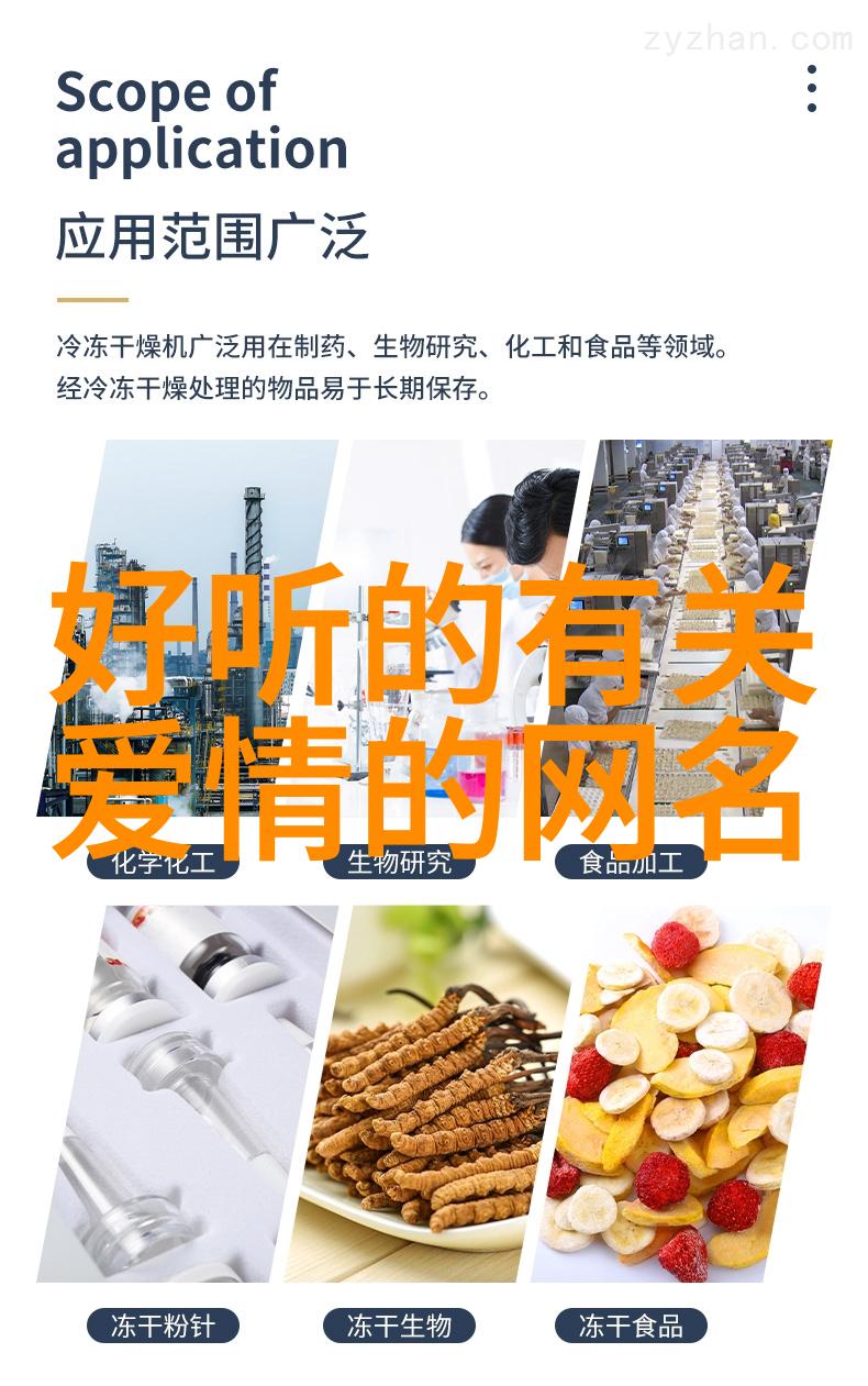 网游英雄个性男性网名大师