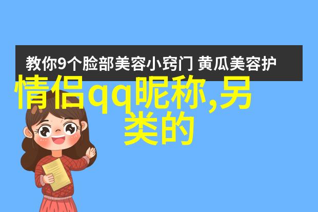 甜心小主播的网络世界