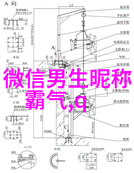 情侣网名给自己找个好听点的吧