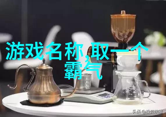 现代人为何喜欢给孩子取这种充满智慧感的佛系名字