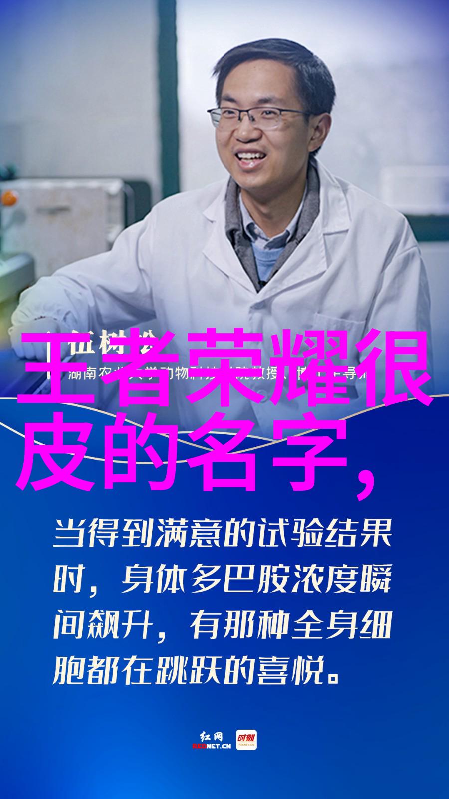 科技奇幻 - A1人脸替换迪丽热巴造梦超清虚拟现实的艺术探索