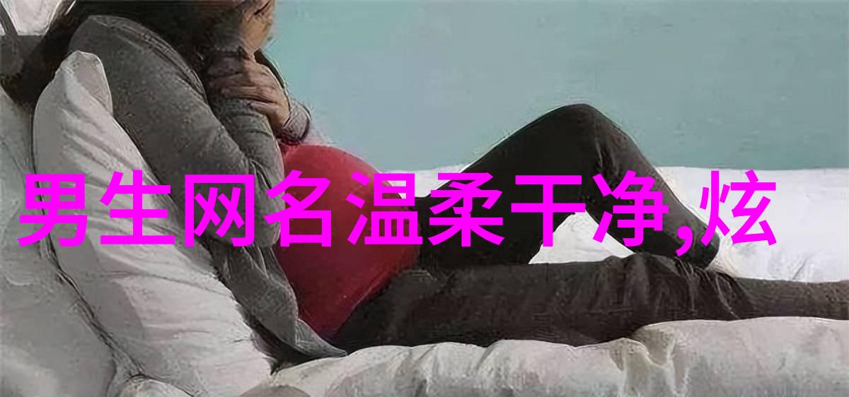 2022最火网名霸气两个字好听唯美女别再说笑了丶