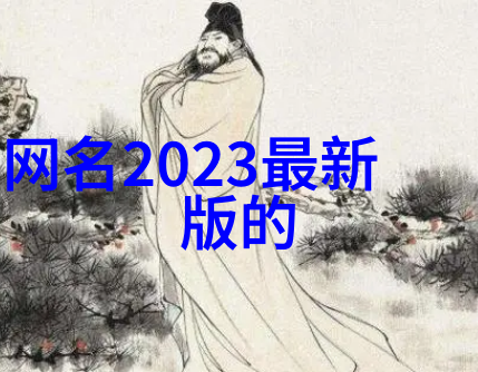 网名大全2013最新版的伤感我是谁2013年那些让人心疼的网名