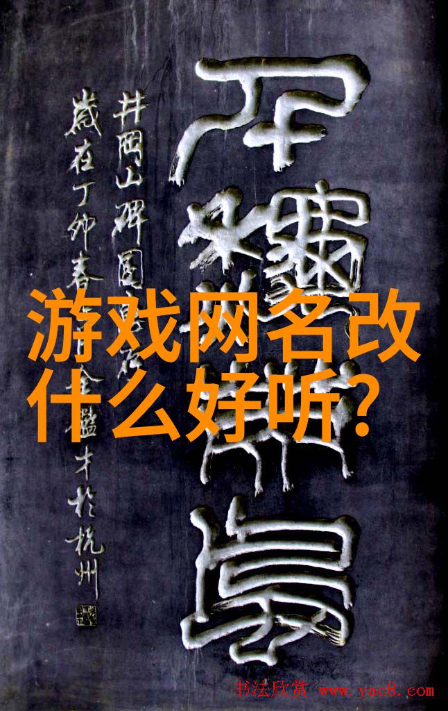 東京列車的秘密花园只为那些心灵深处的小众繁体字网名之旅