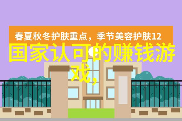 基友开黑指南揭秘如何找到并加入热门游戏ID群组