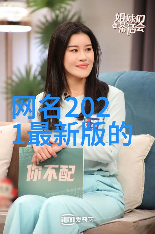 2020年小清新女生网名我的爱要拐几个弯才来到这里