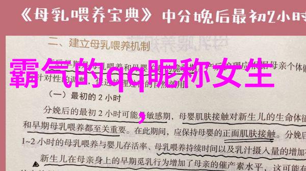 搞笑欠揍的游戏名字超级无敌小明星大战