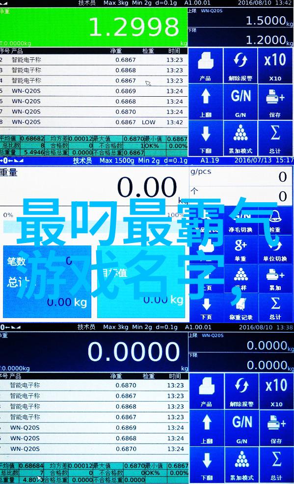 古风系列情侣网名我的浪漫笔触