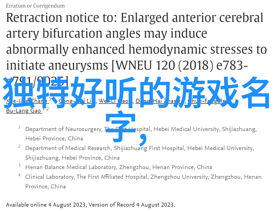 诗意温柔悠闲的网名梦幻仙境之旅