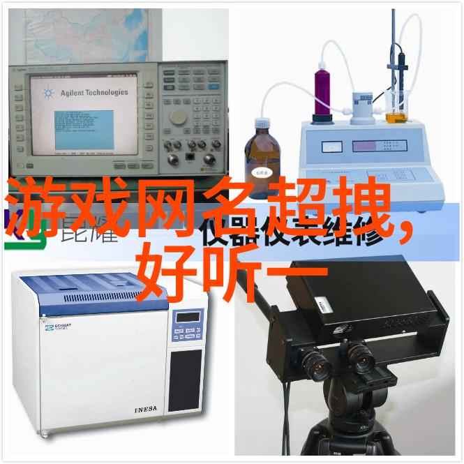 有气质好心情网名无色的梦轻盈舞动在网络的角落