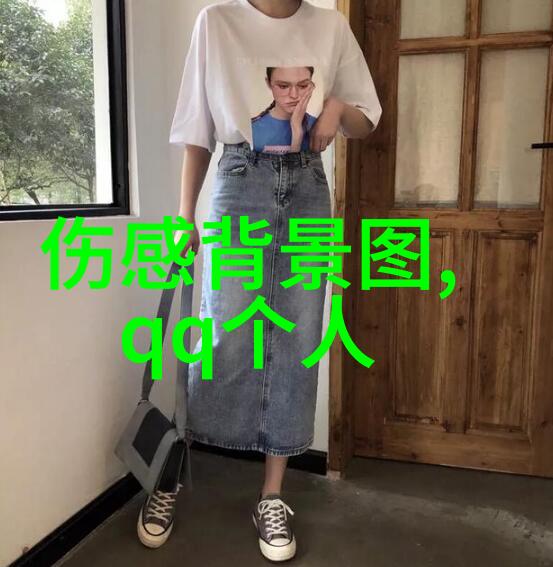 男人魅力 - 女人一看就想加的男网名背后的故事与技巧