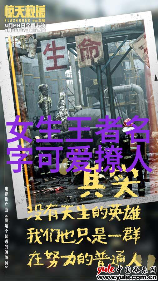 霸气女孩的抖音网名2021年最火辣名字列表