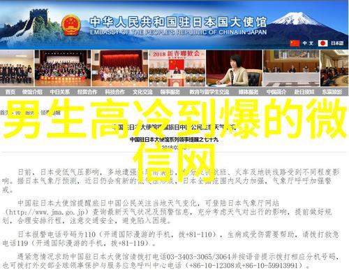 古韵仙气超甜微信昵称在社会风潮中闪耀