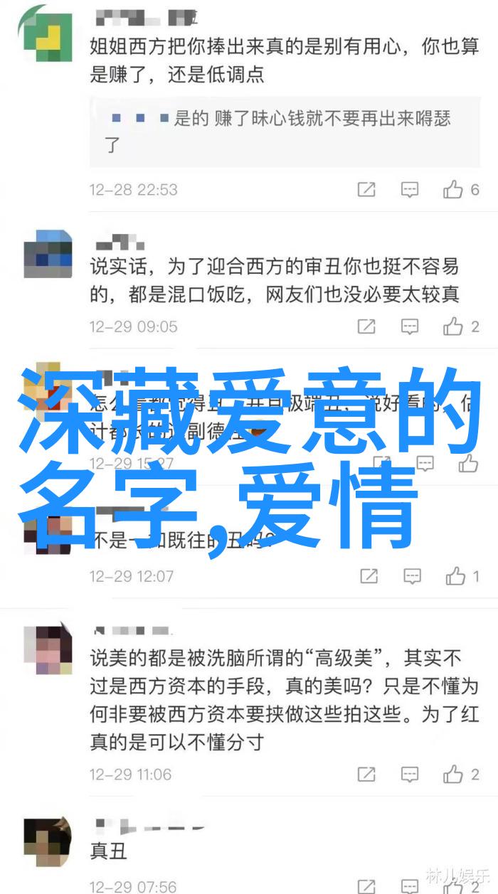 女生个性网名的创意与魅力探索