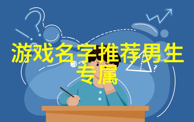 宝贝的网名犹如星空下最亮的那颗璀璨之星洋气又不失温柔宛若夜空中流萤般闪烁让人心动