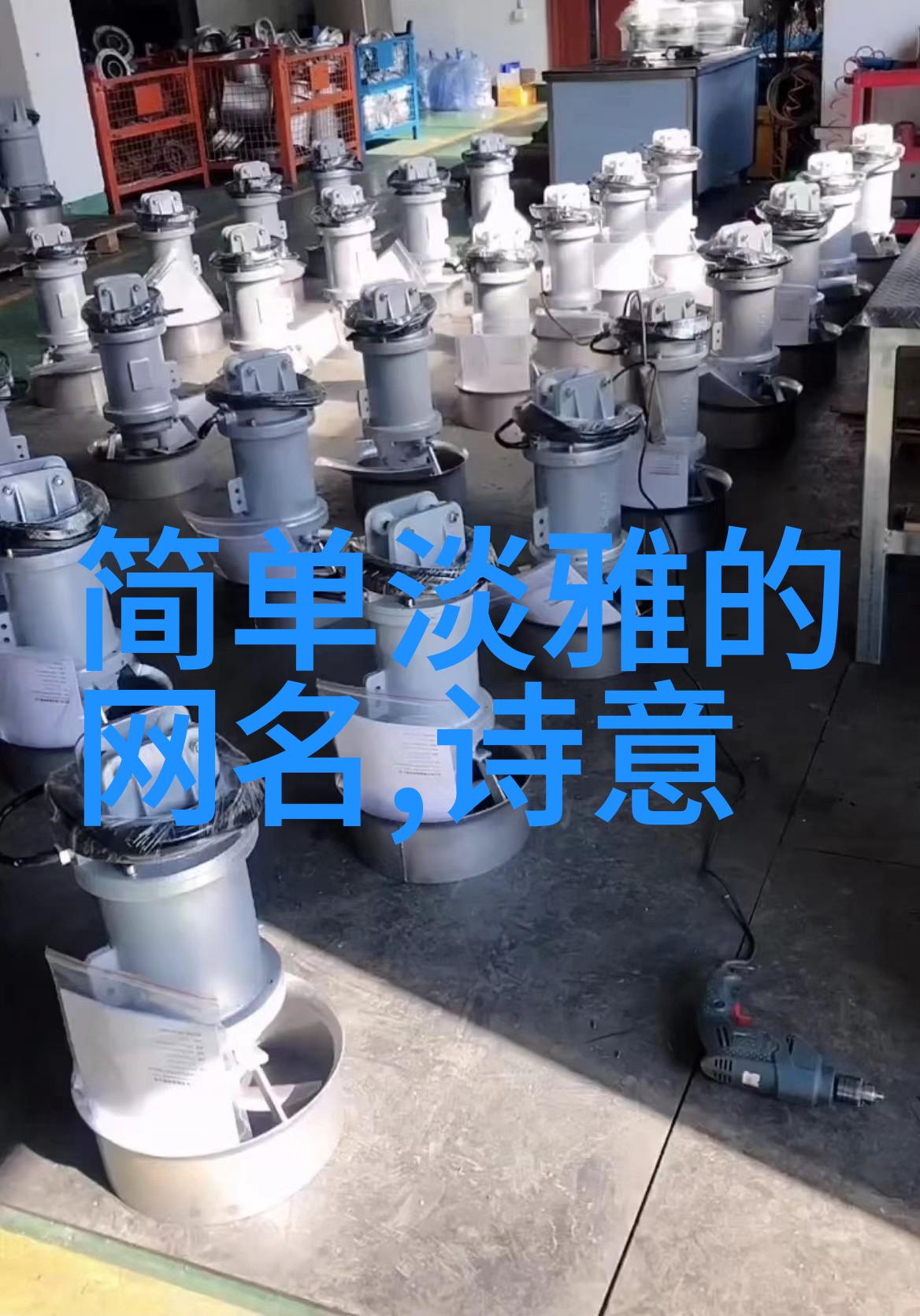 防爆工具在日常生活中有哪些应用