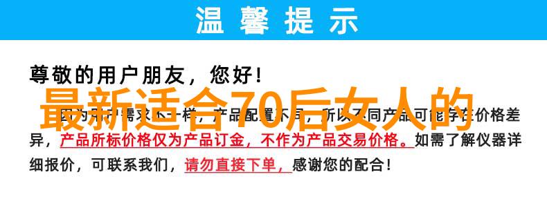 迈开腿让我看看你的那个樱花咱们的春天我与你之间的那些小秘密