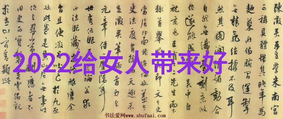 古风诗意名字绘影成趣的古典诗意名字