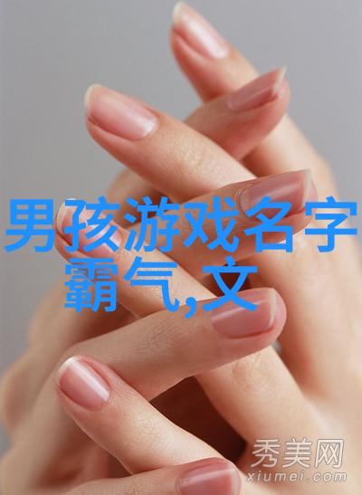 古韵诗影探索女生网名唯美古风的艺术