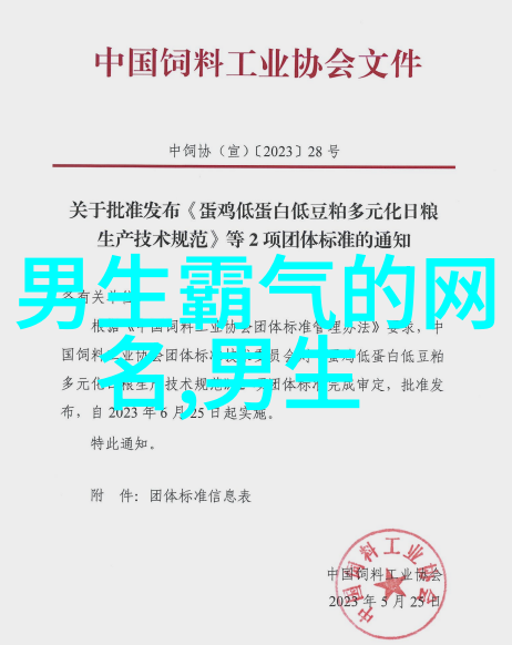 云游四海如何创造一个带有仙气的古风网名