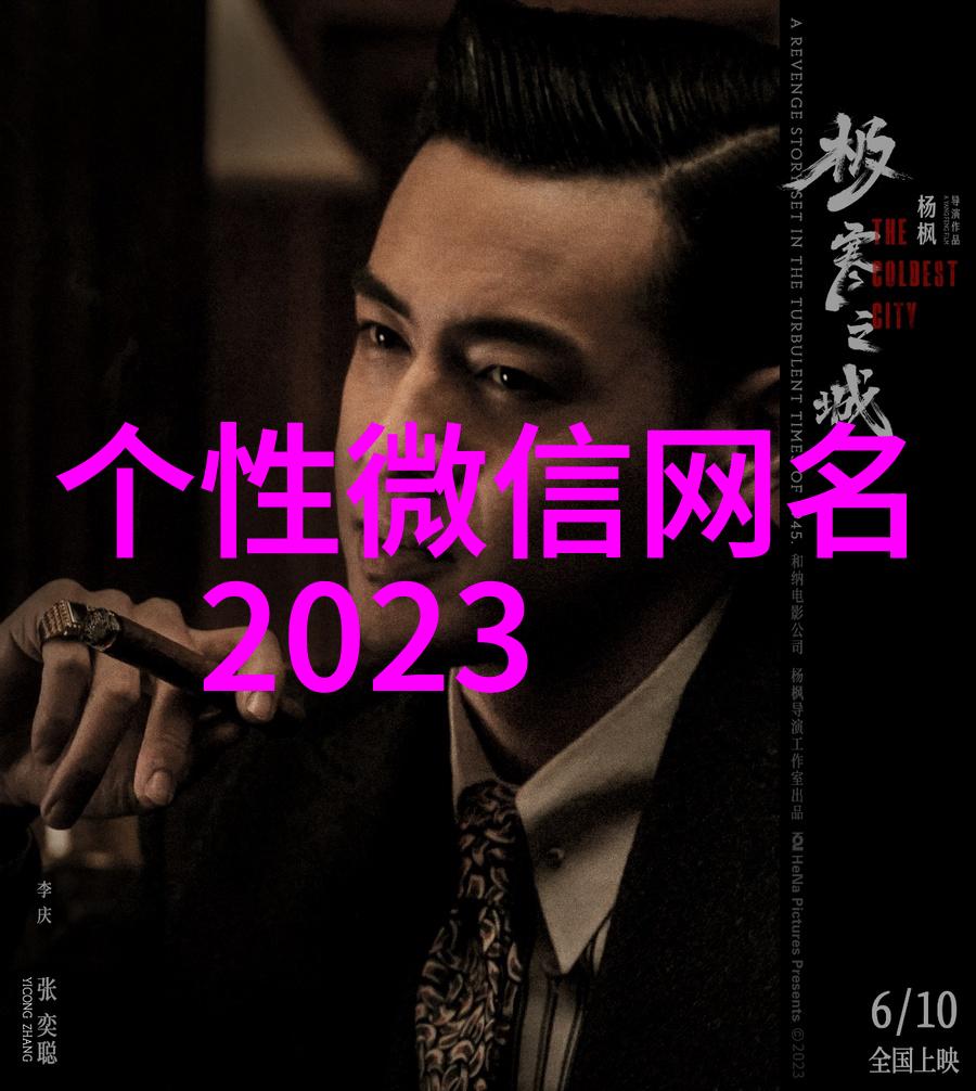 2022狮子座女生好听的英语名字与面粉机的权威指南