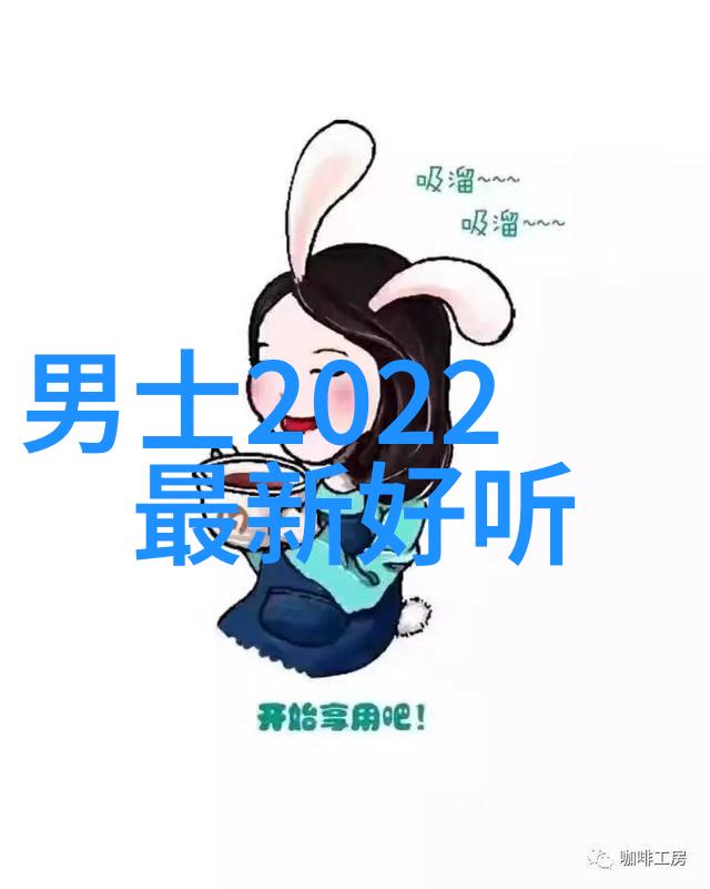 2021年网络红人如何让你的网名一夜之间火遍全网