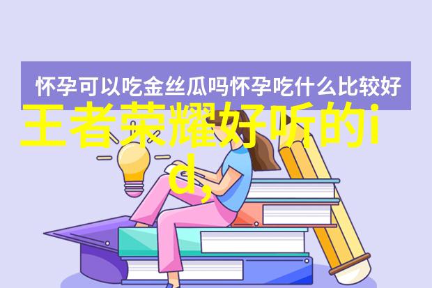 绽放青春2023年最新男孩名字推荐