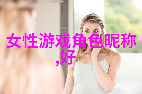 泪滴中的网名伤感的四字