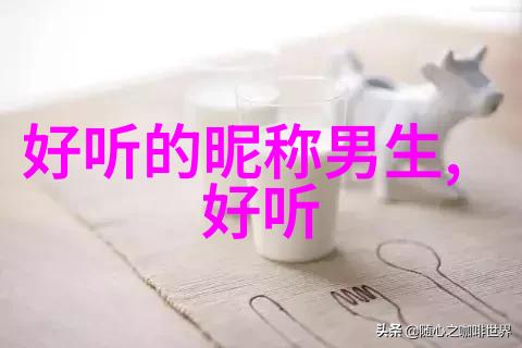 微信名片上的她简约之美与气质的交响