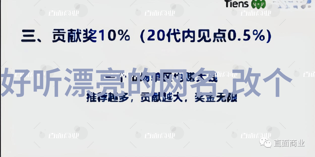 追逐流量与真实自我之间的辩证关系深度访谈