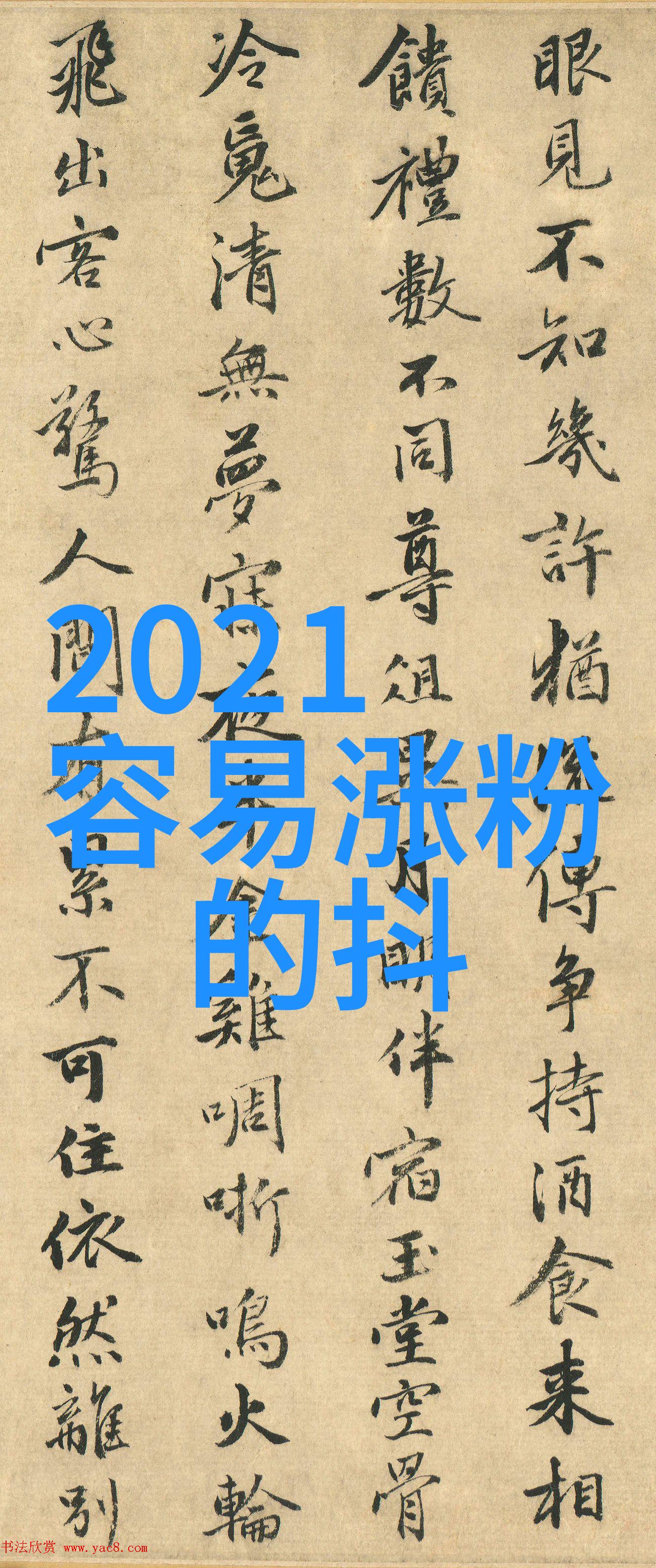 在这个充满奇思妙想的世界里你准备好迎接100个让人笑死的女生名字了吗