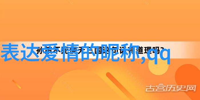 阳光正能量的昵称 - 灿烂微笑点亮网络天空探索阳光正能量昵称背后的故事