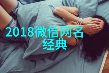 女性禅意之美寻找心灵的宁静之域