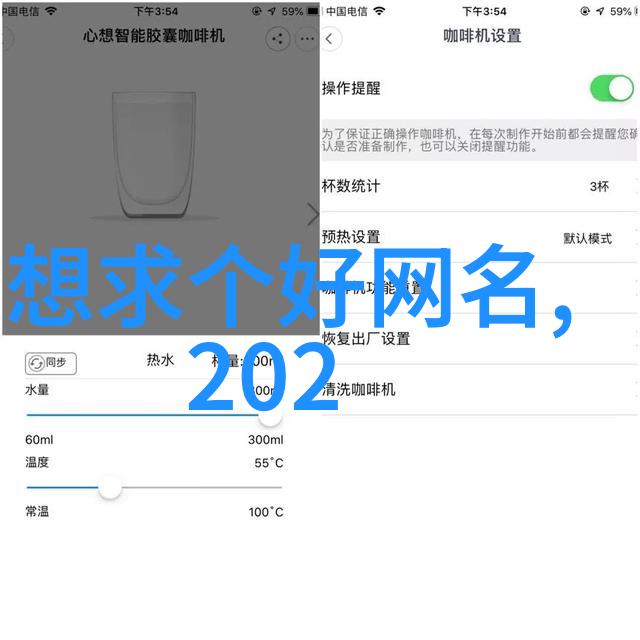 热水器变身侦探揭开换热器的温暖秘密