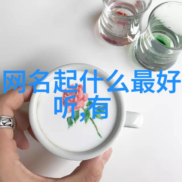 生活点滴我是谁我的名字故事