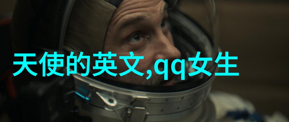 运气好手微信名字的智慧之选