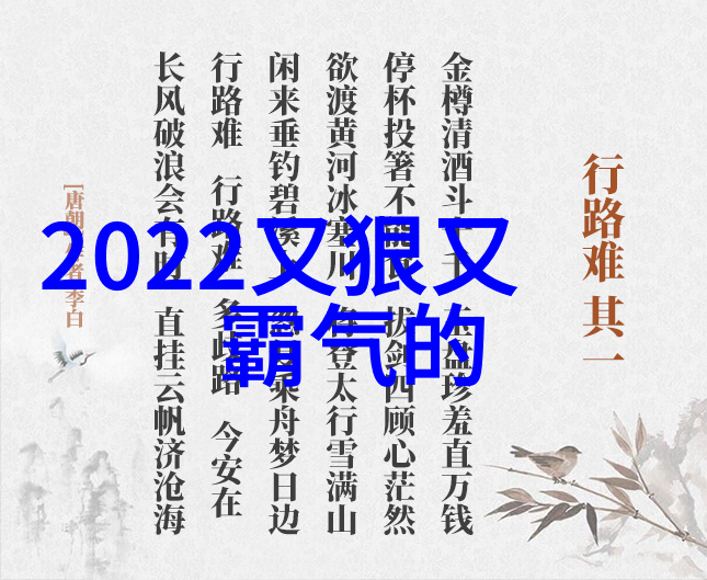 小情怀大气质构建那份让人印象深刻却又温柔如水般感觉的一笔一划女子網絡代號內容与設計方法论探究