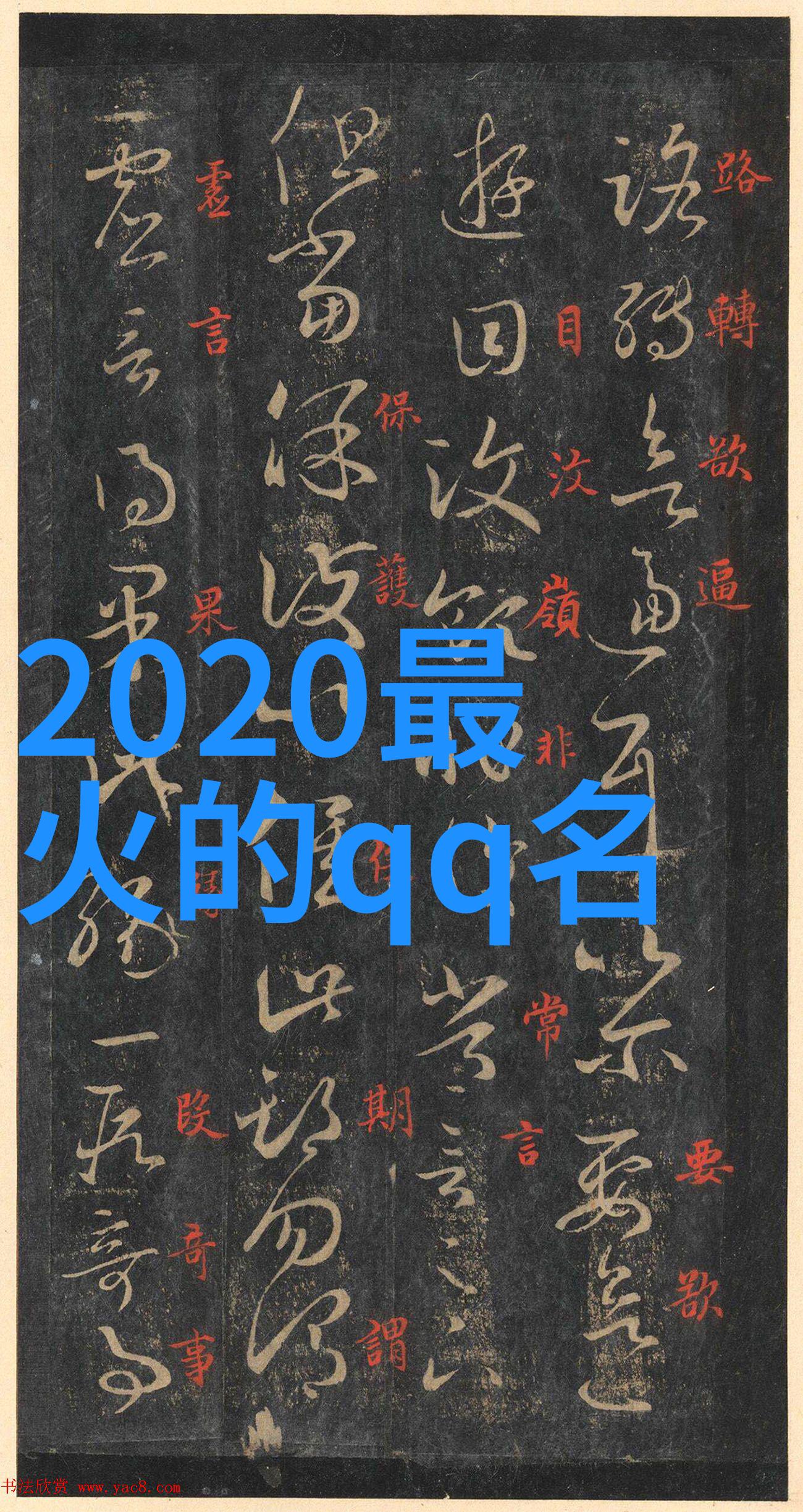 两个字的女生网名她叫小雨却能治愈你的每一天