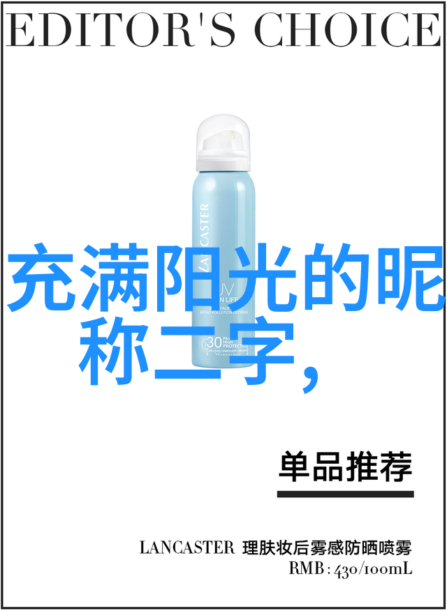 古风游戏女生名推荐穿越时空的美丽探索者