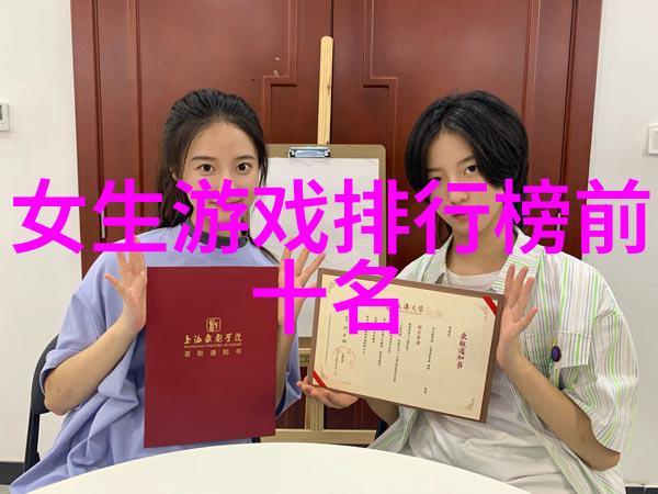 女孩高雅有涵养网名的艺术与魅力