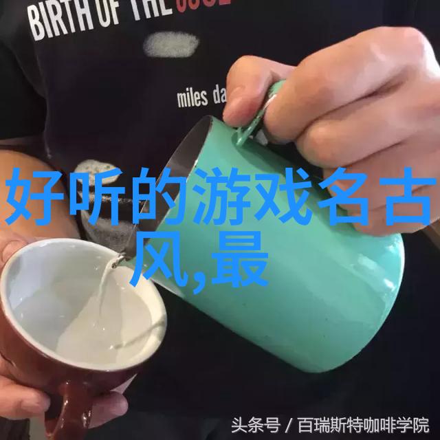 成熟稳重的男人守护家庭的坚实后盾