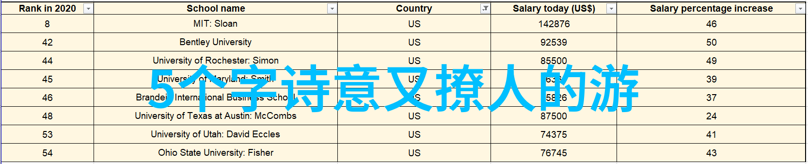 主题我是qq个性群网名大侠