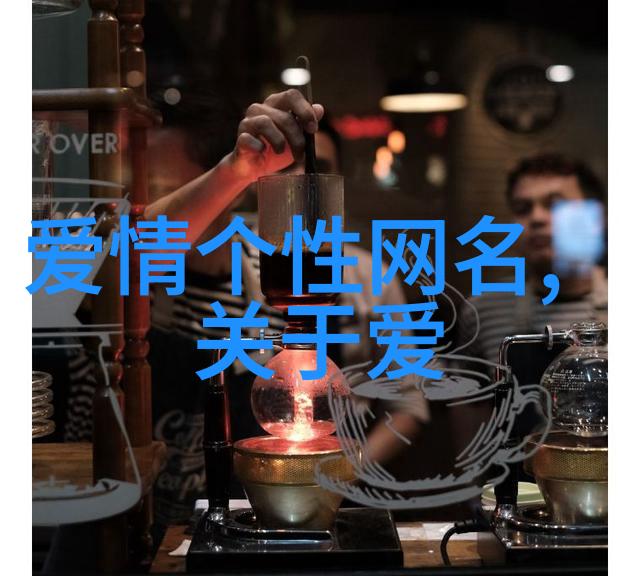 简单快乐的微信昵称我要叫什么呢